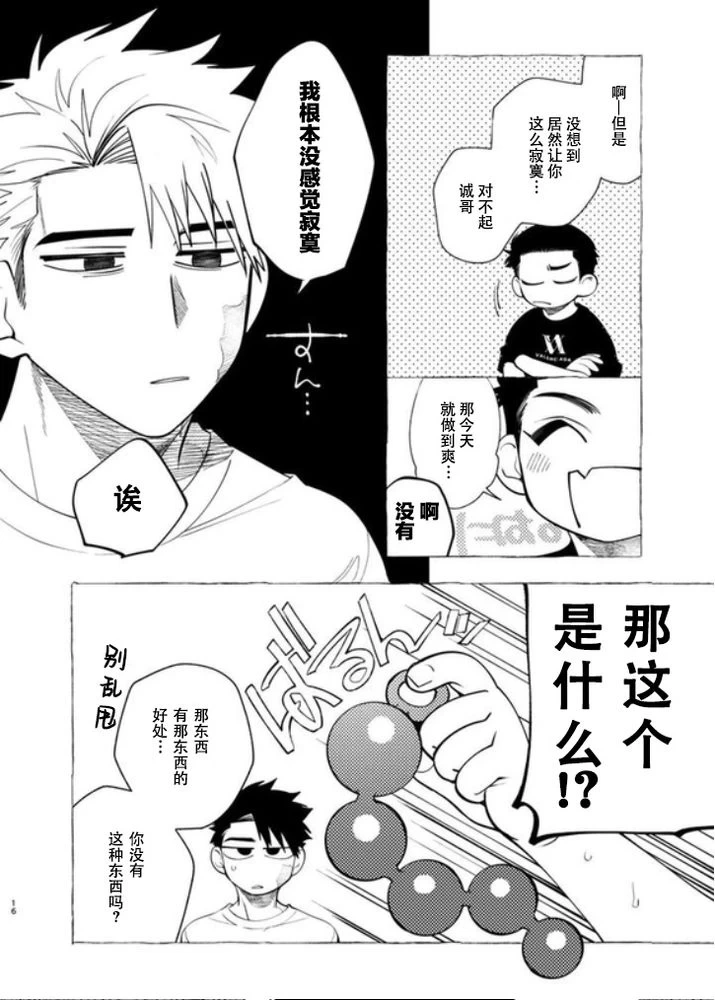 หน้า 14