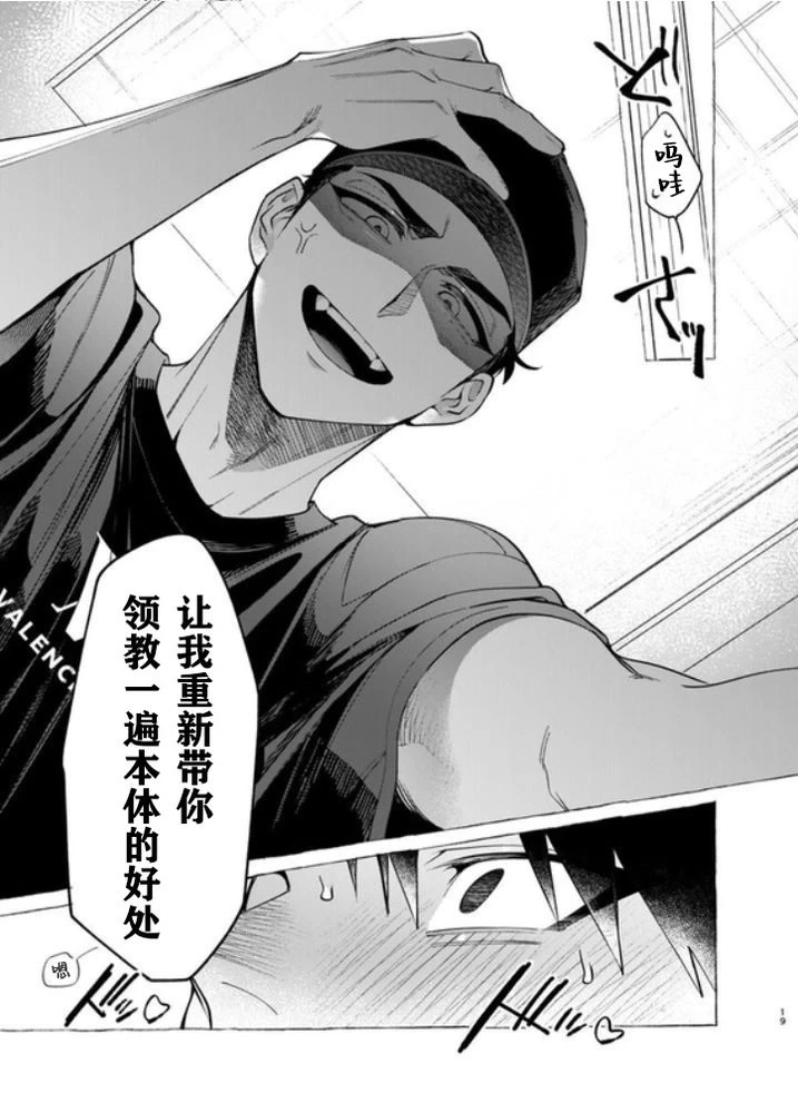 หน้า 17