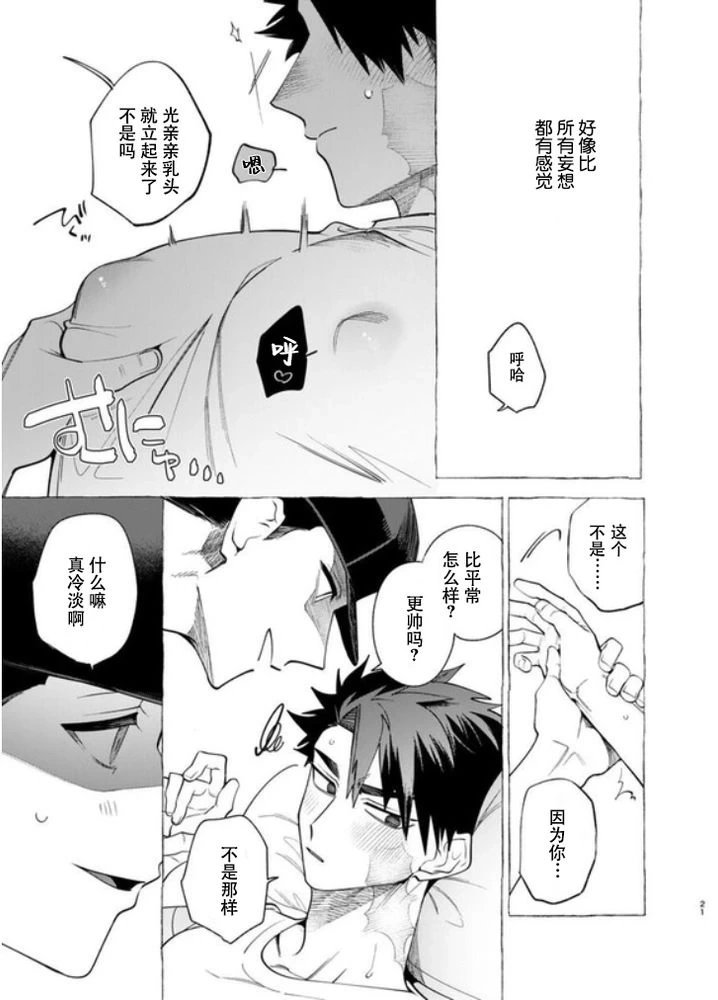 หน้า 19