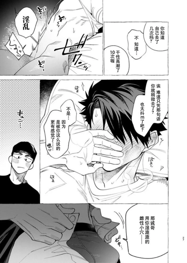 หน้า 25