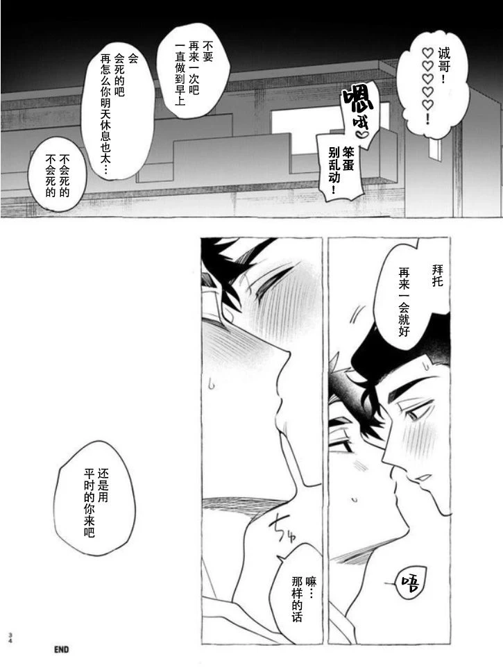 หน้า 32