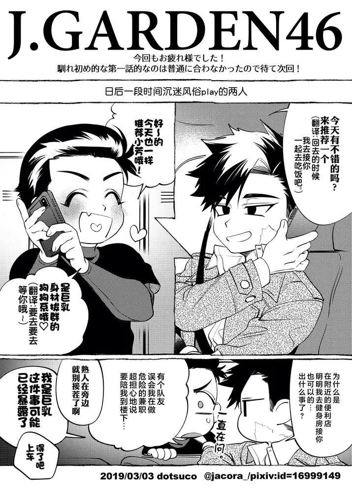 หน้า 33