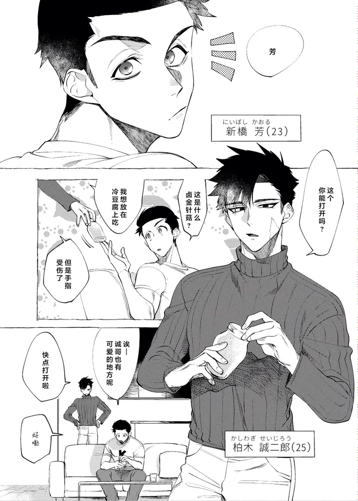 หน้า 37