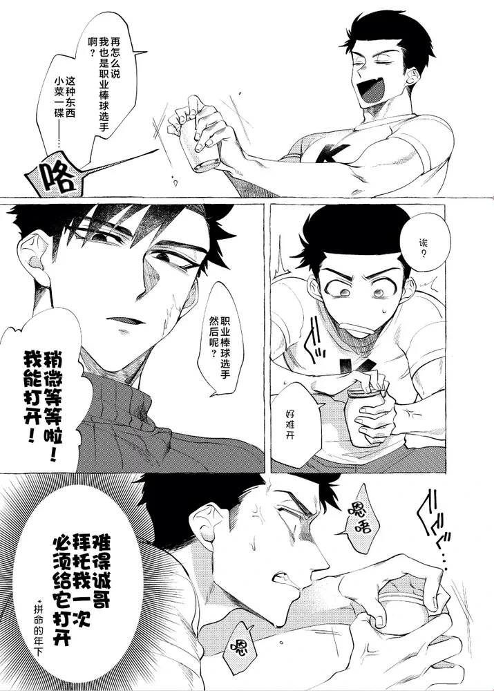 หน้า 38