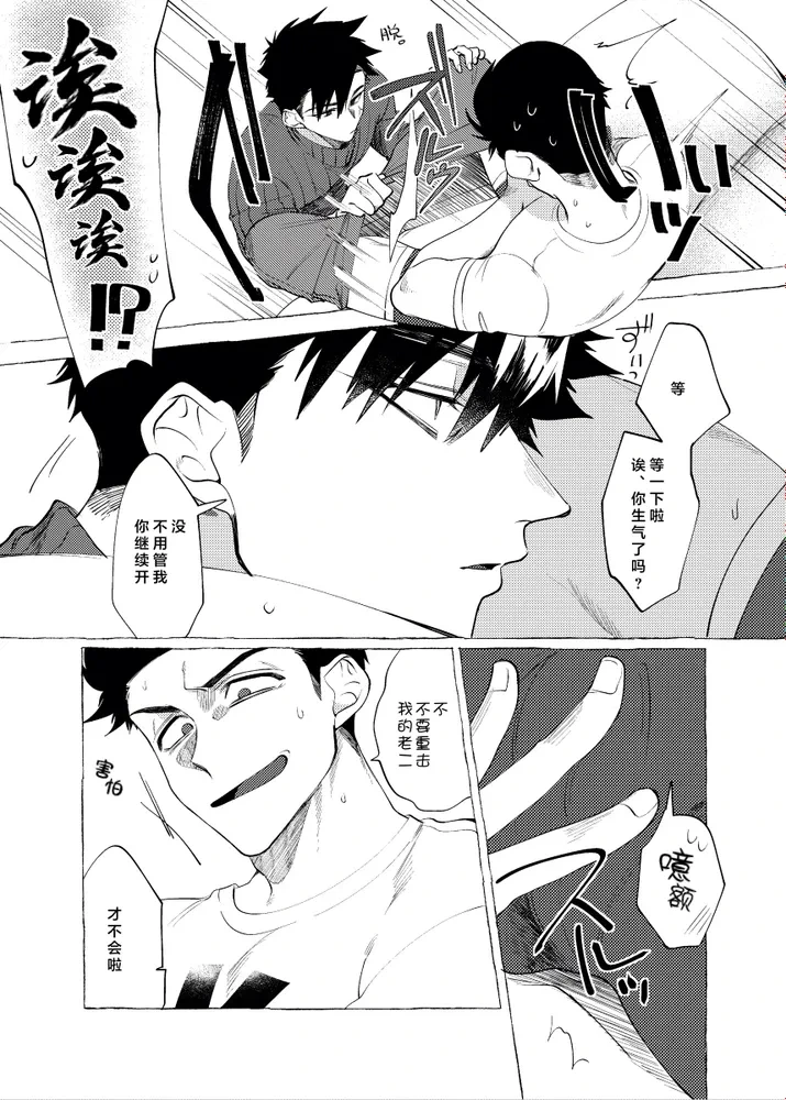 หน้า 40