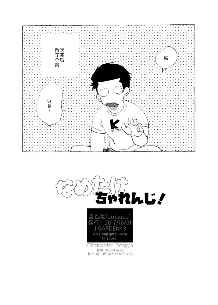 หน้า 46