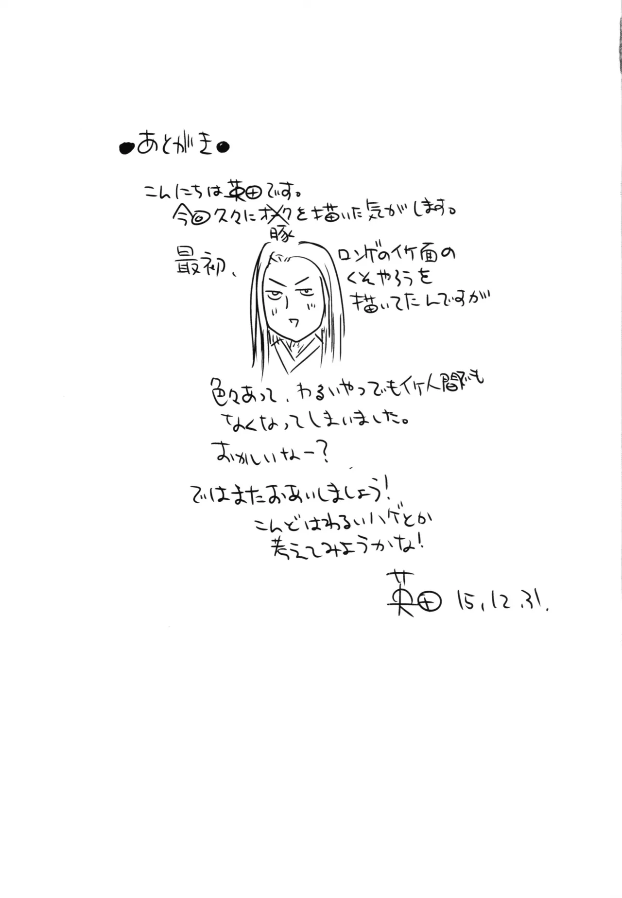 หน้า 25
