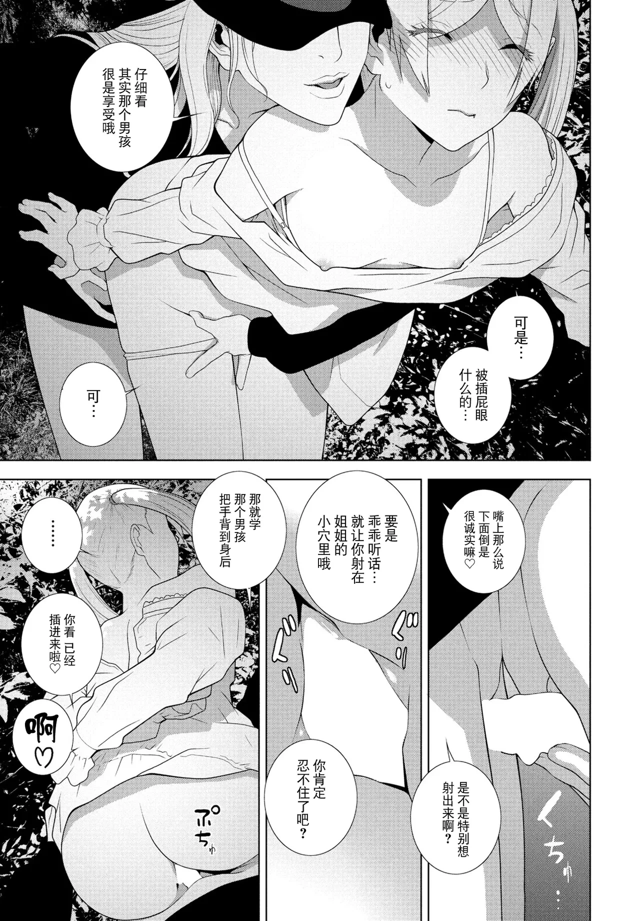 หน้า 15