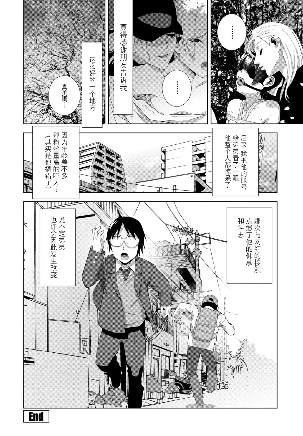 หน้า 19