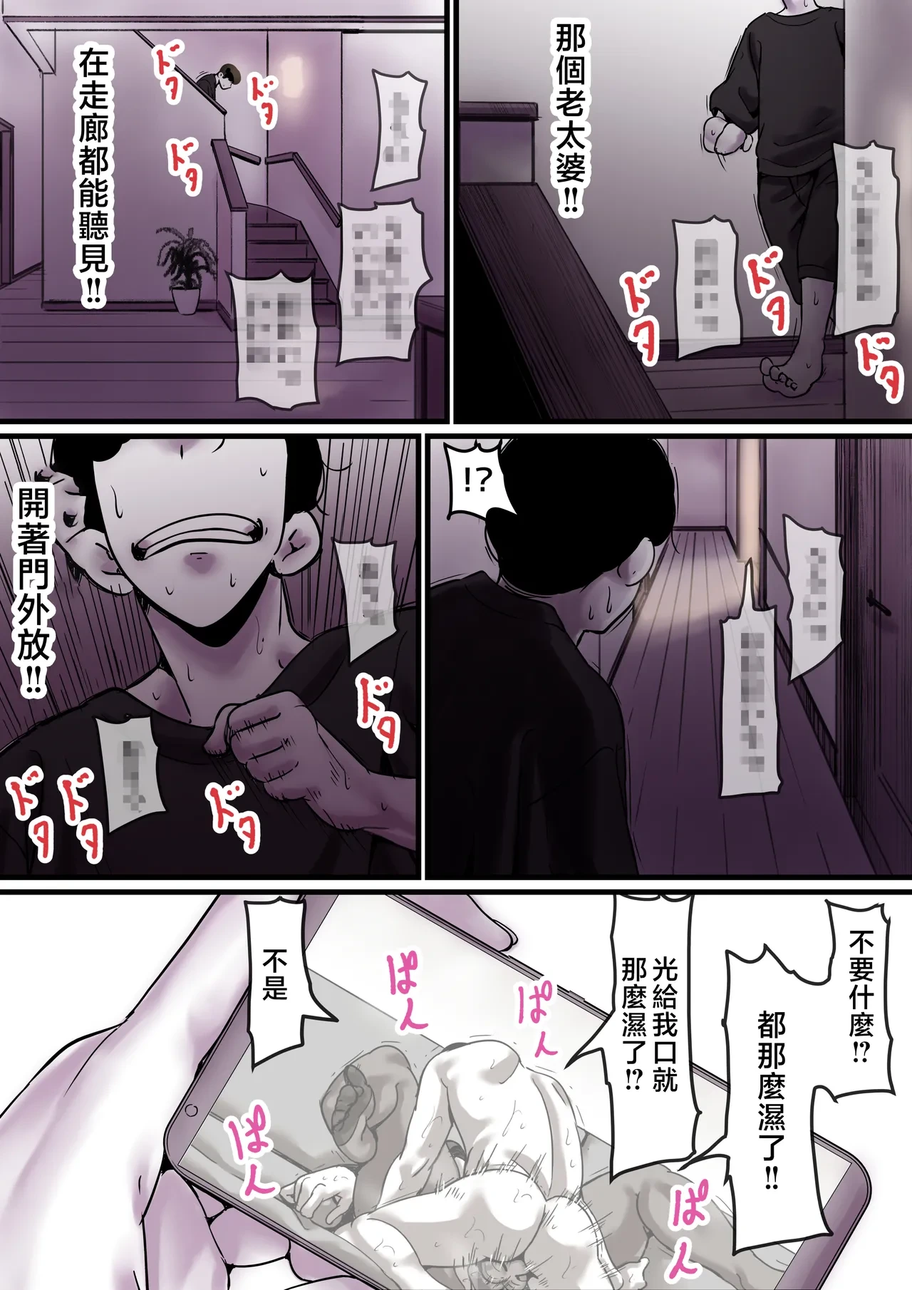 หน้า 6