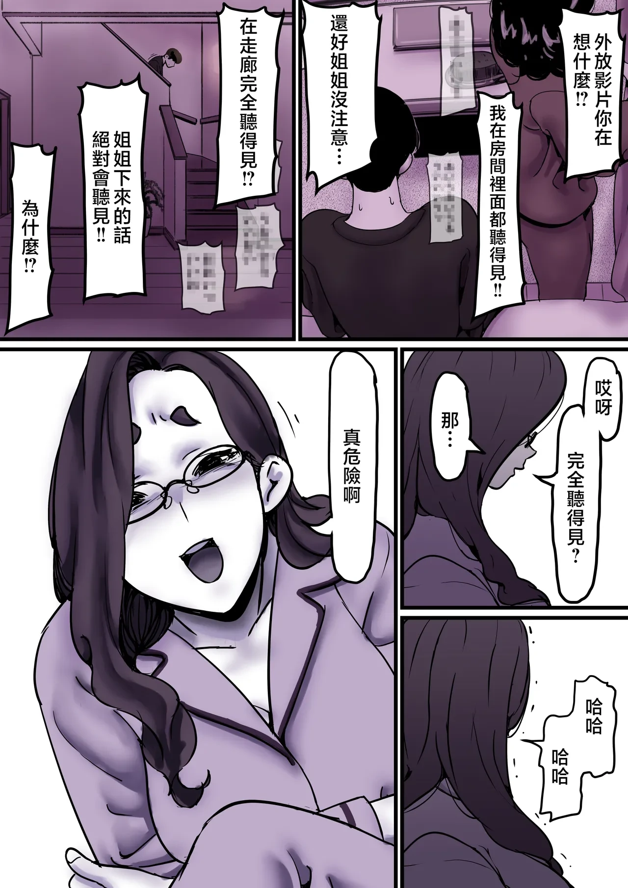 หน้า 12