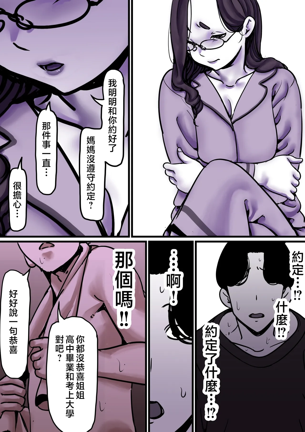 หน้า 15