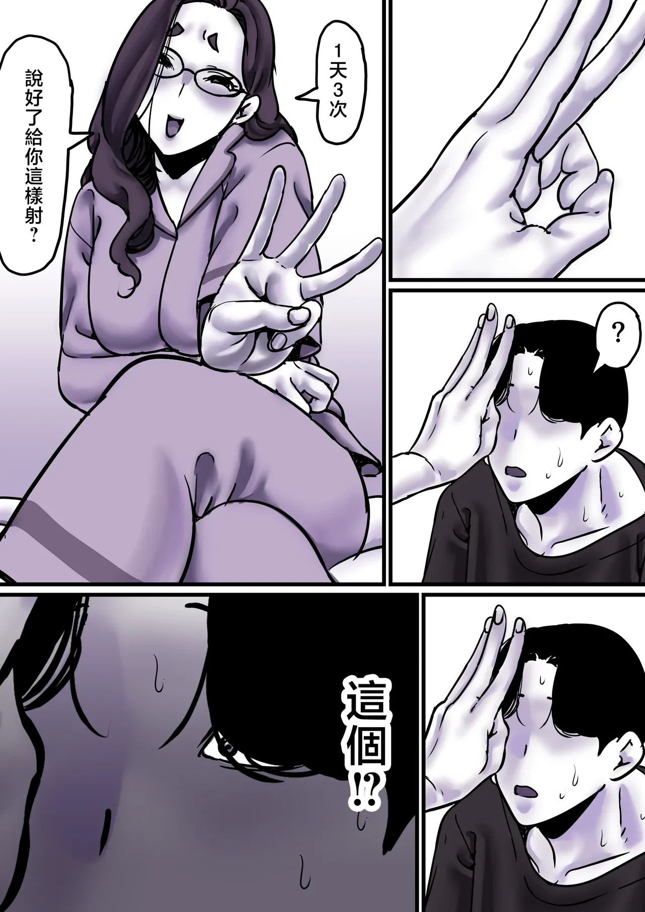 หน้า 16