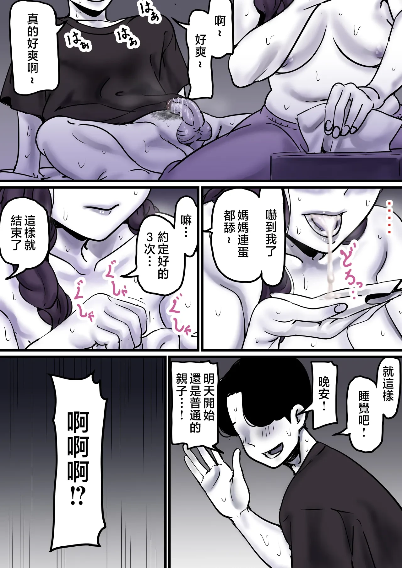 หน้า 31