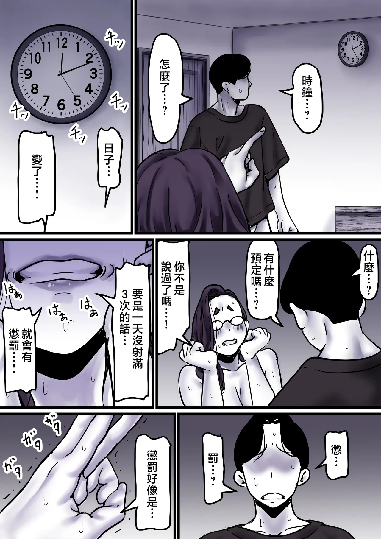 หน้า 33