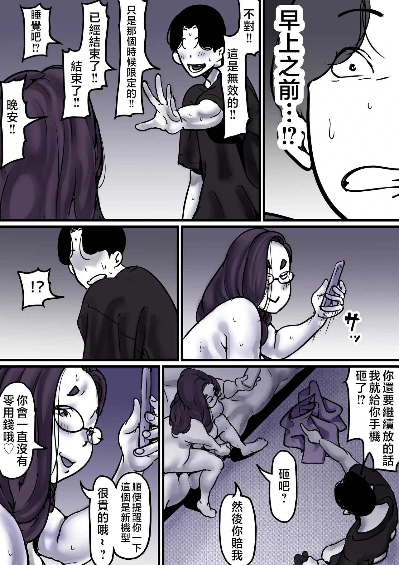 หน้า 36