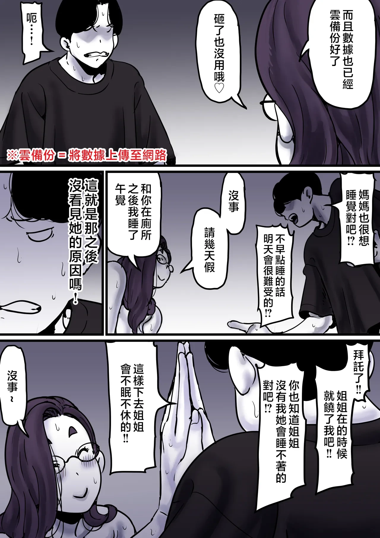 หน้า 37