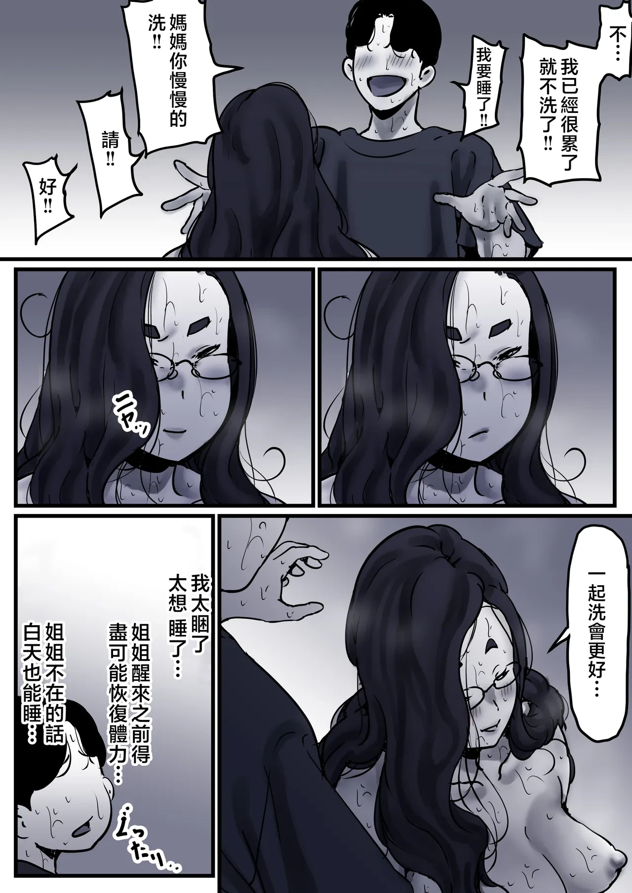 หน้า 87