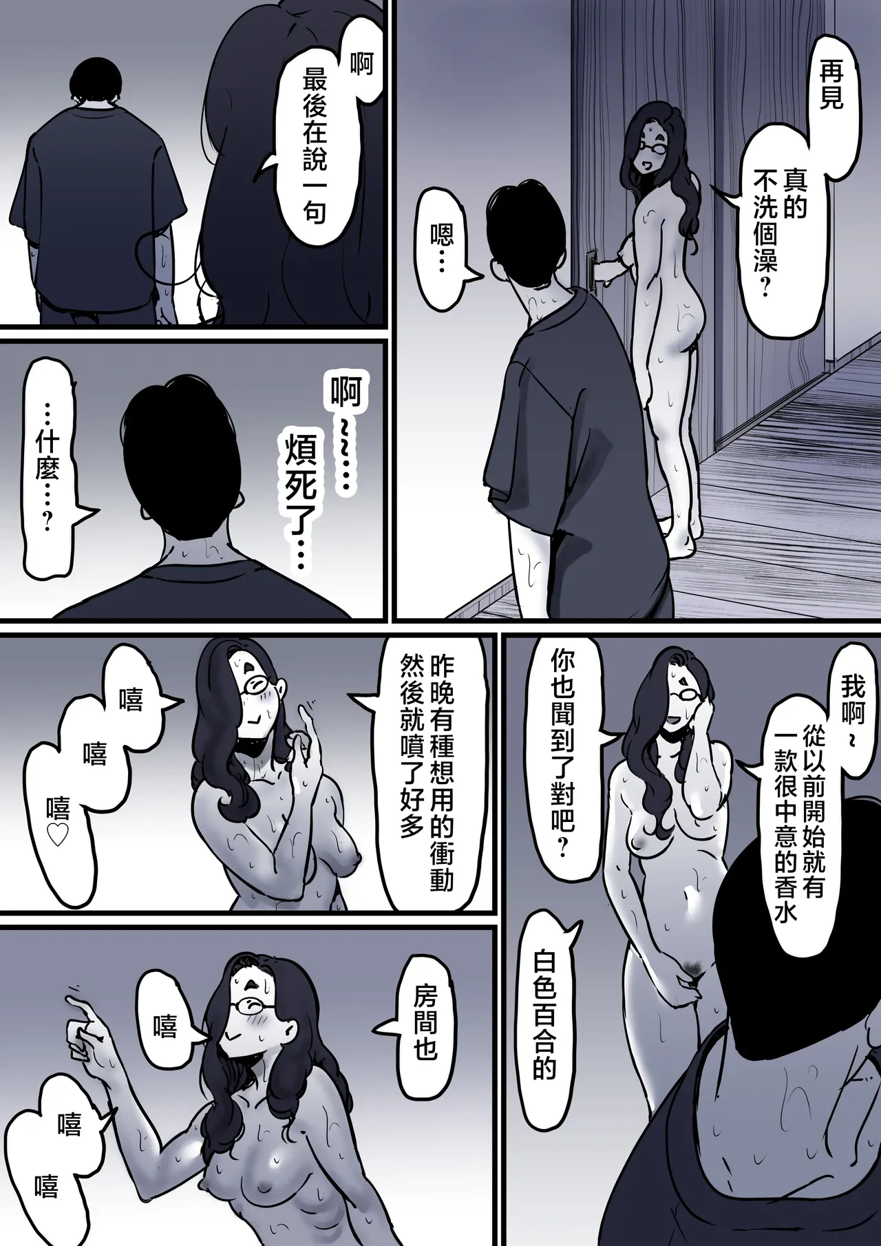 หน้า 88