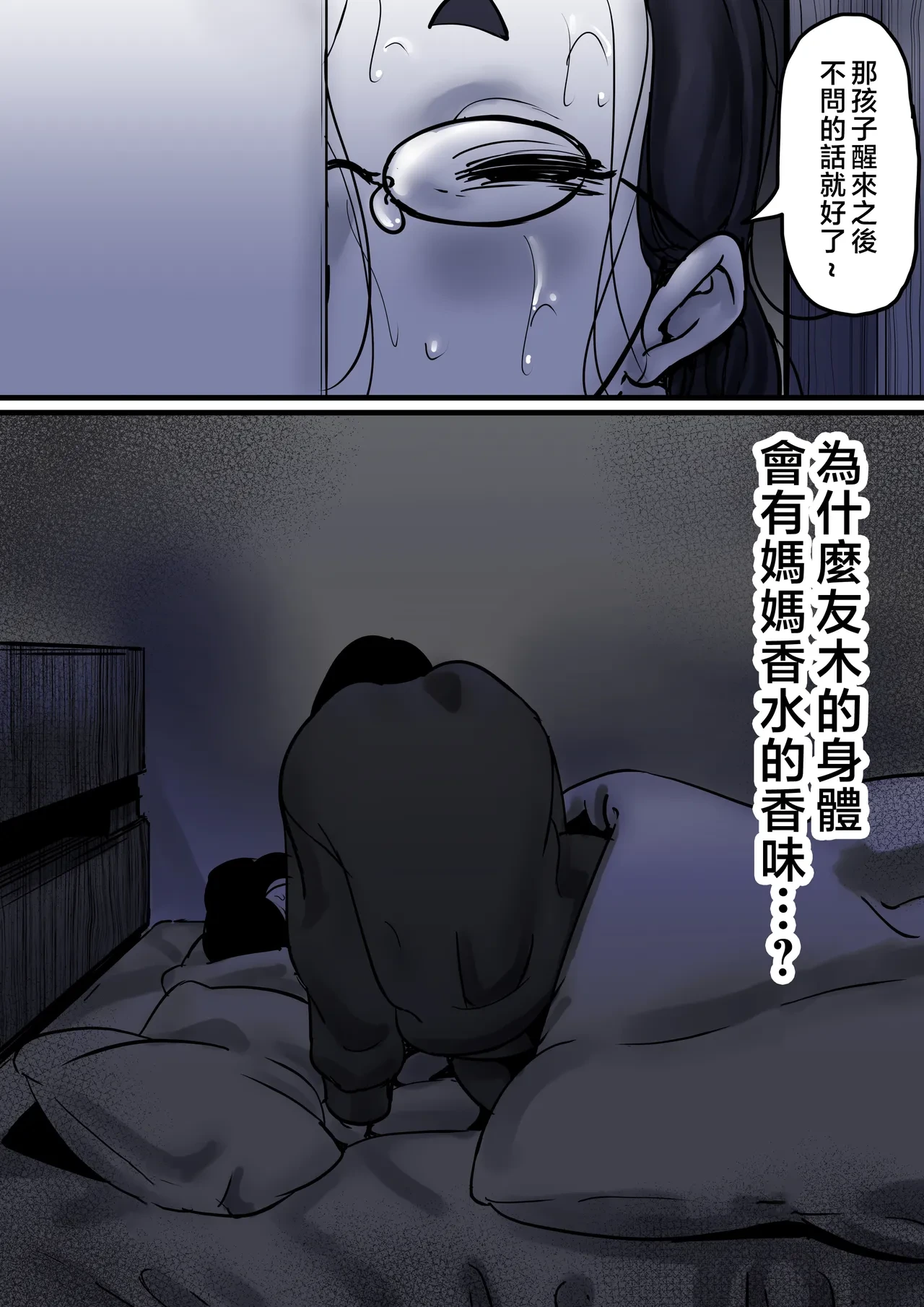 หน้า 90