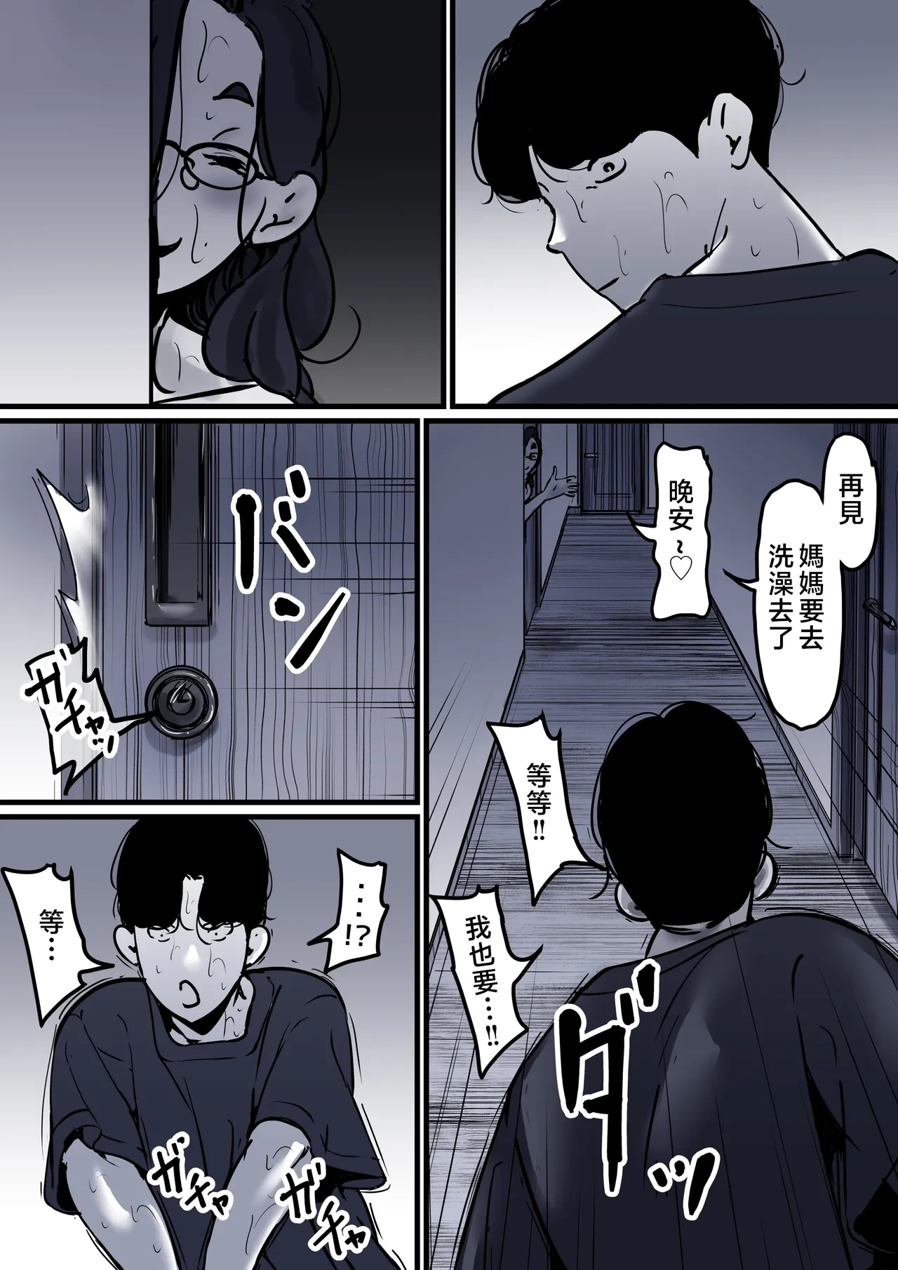 หน้า 91