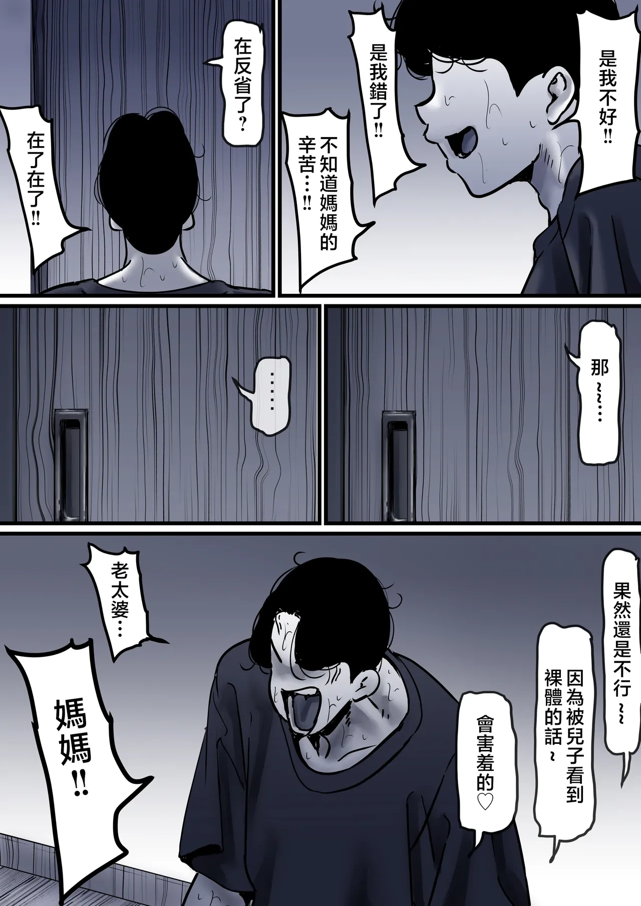 หน้า 93