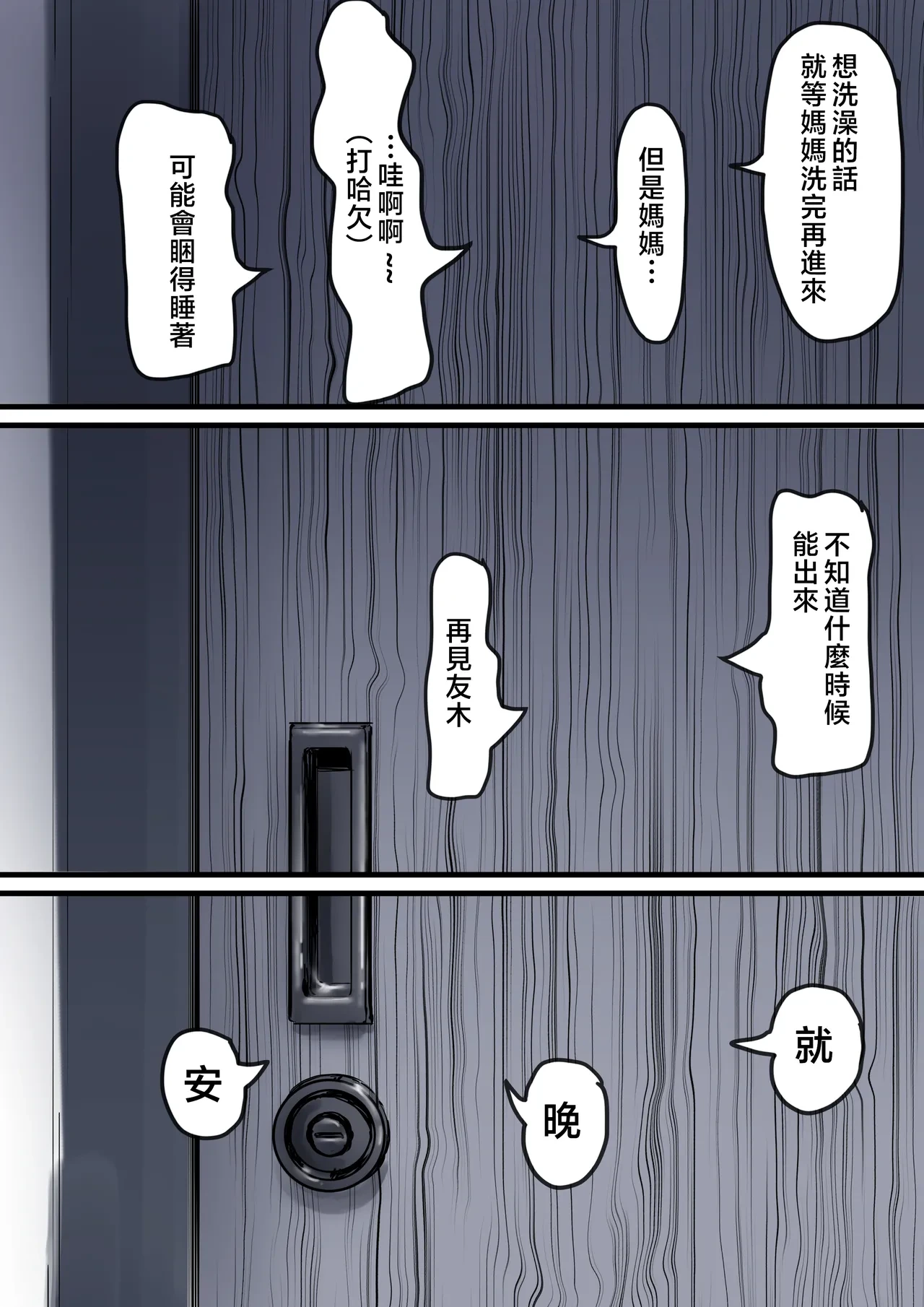 หน้า 94