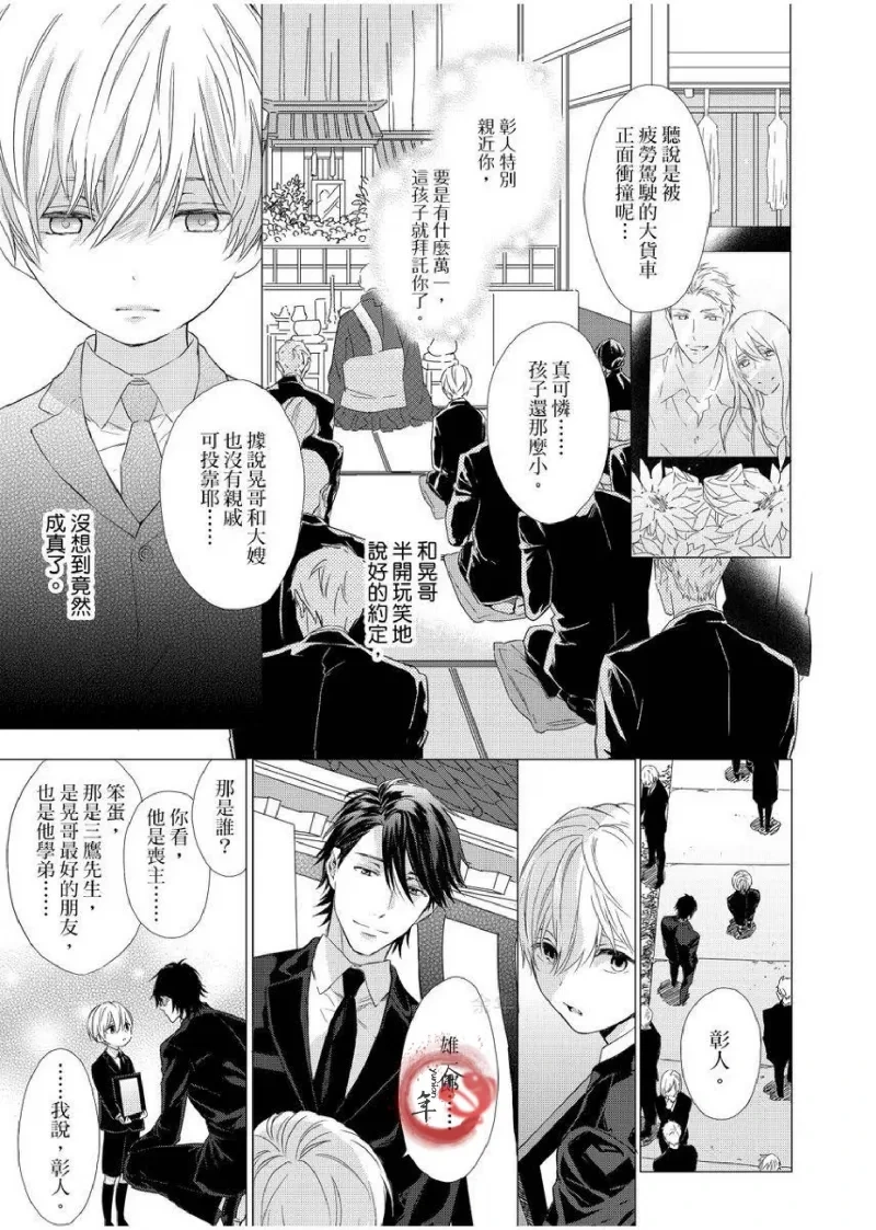 หน้า 2