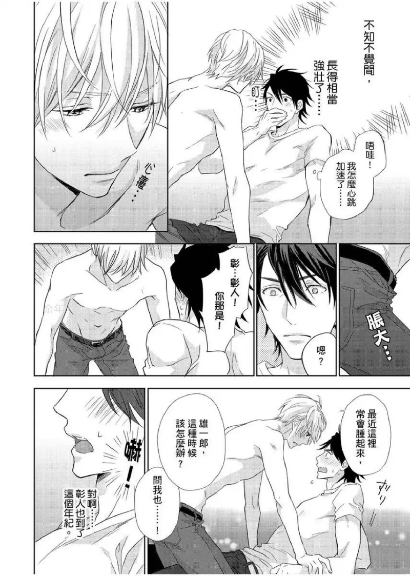 หน้า 15