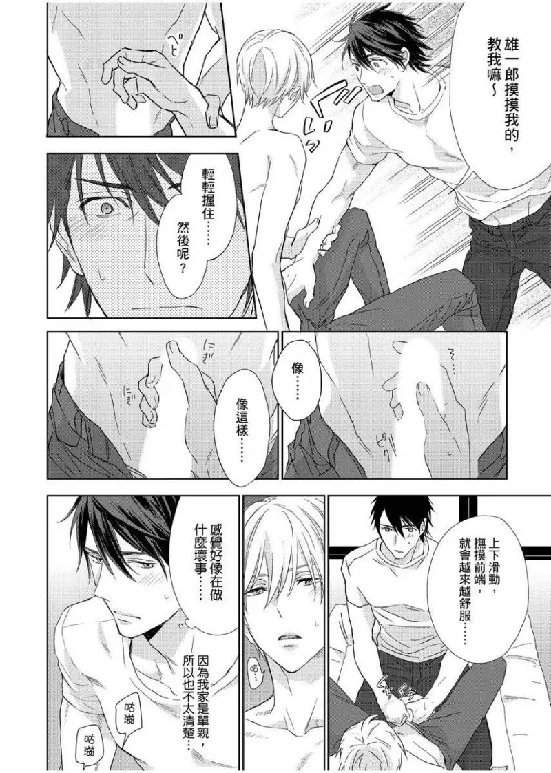 หน้า 17