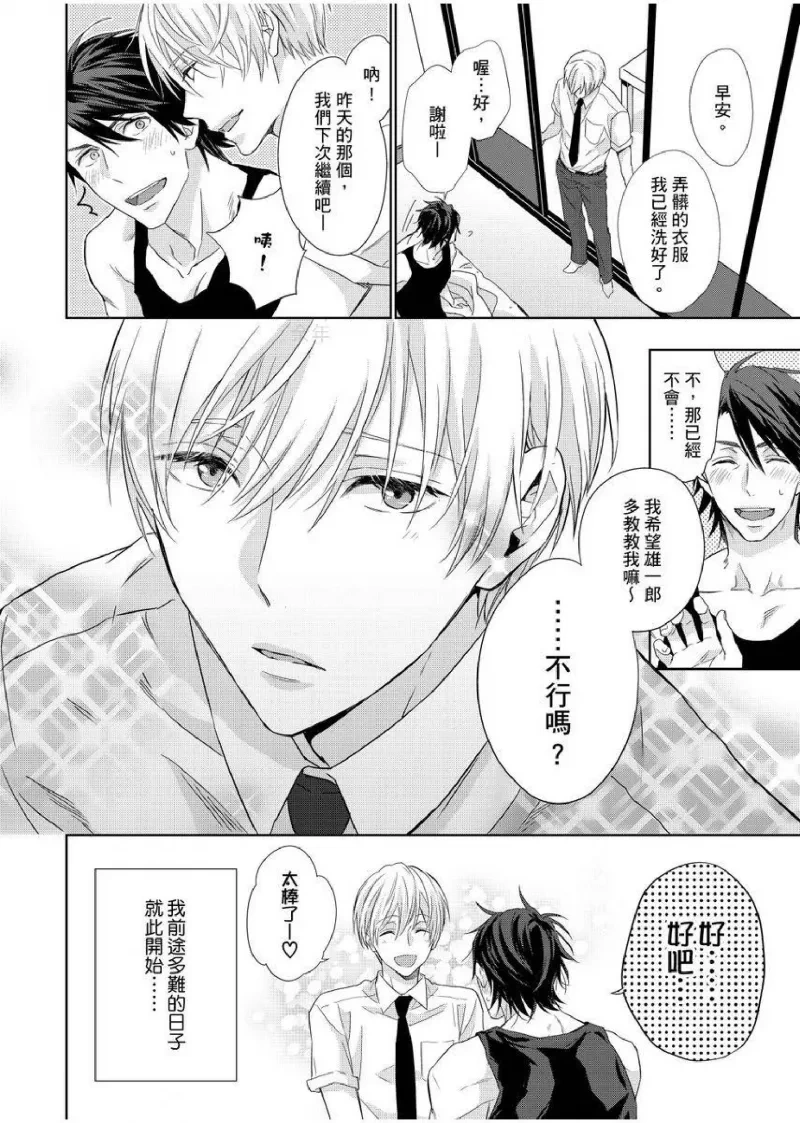 หน้า 25