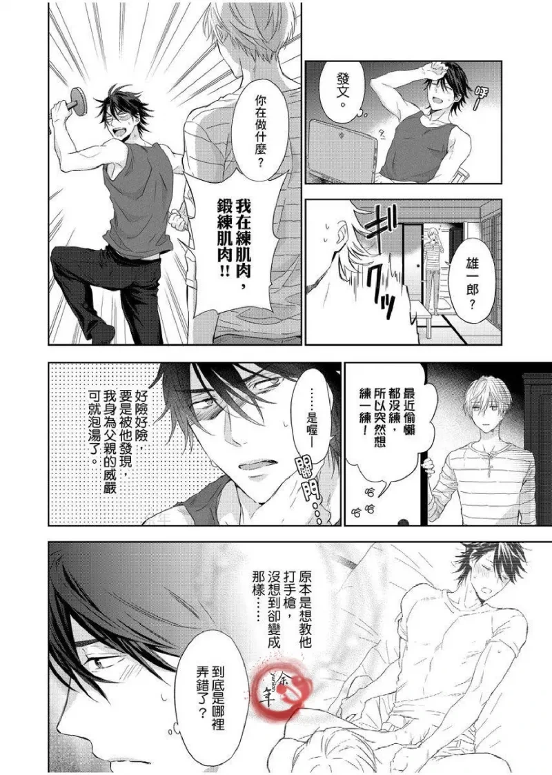 หน้า 28