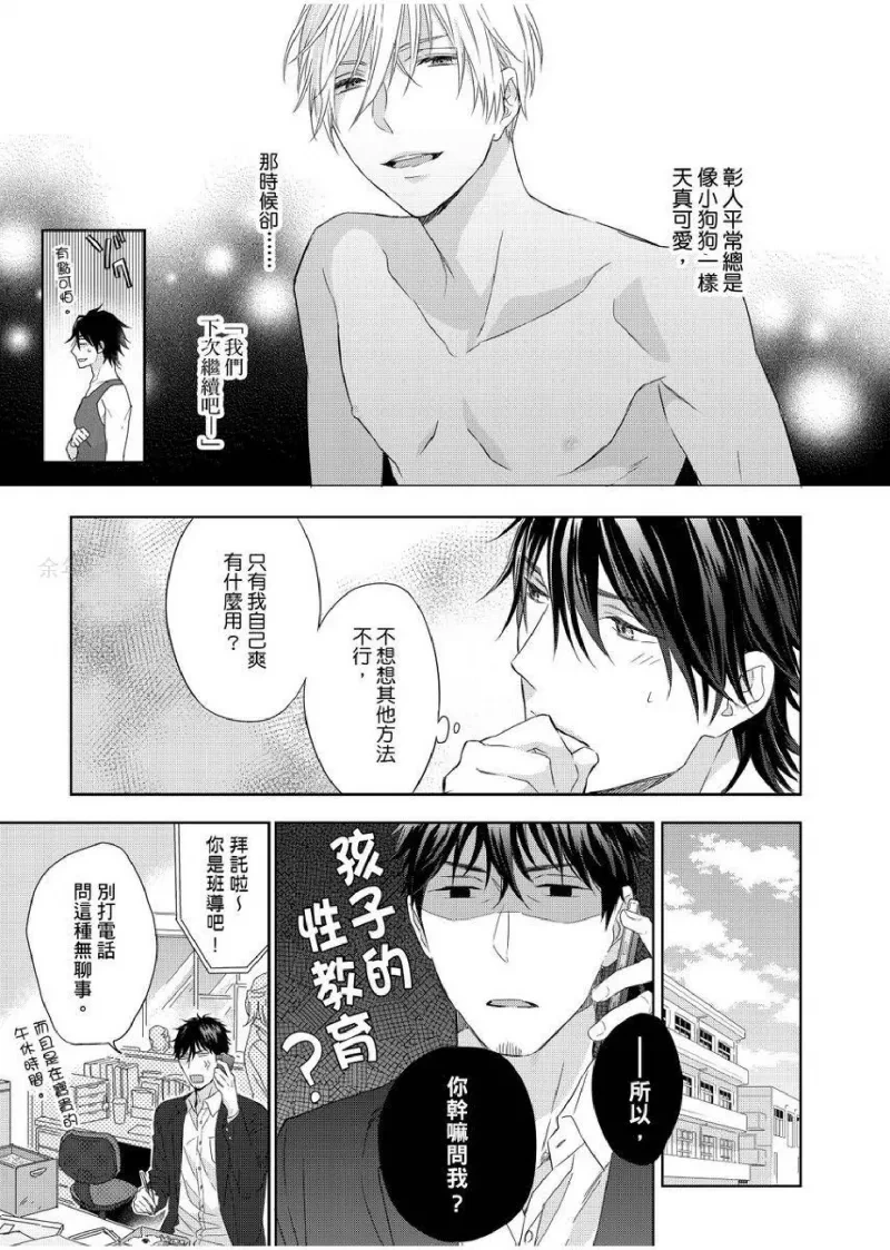 หน้า 29