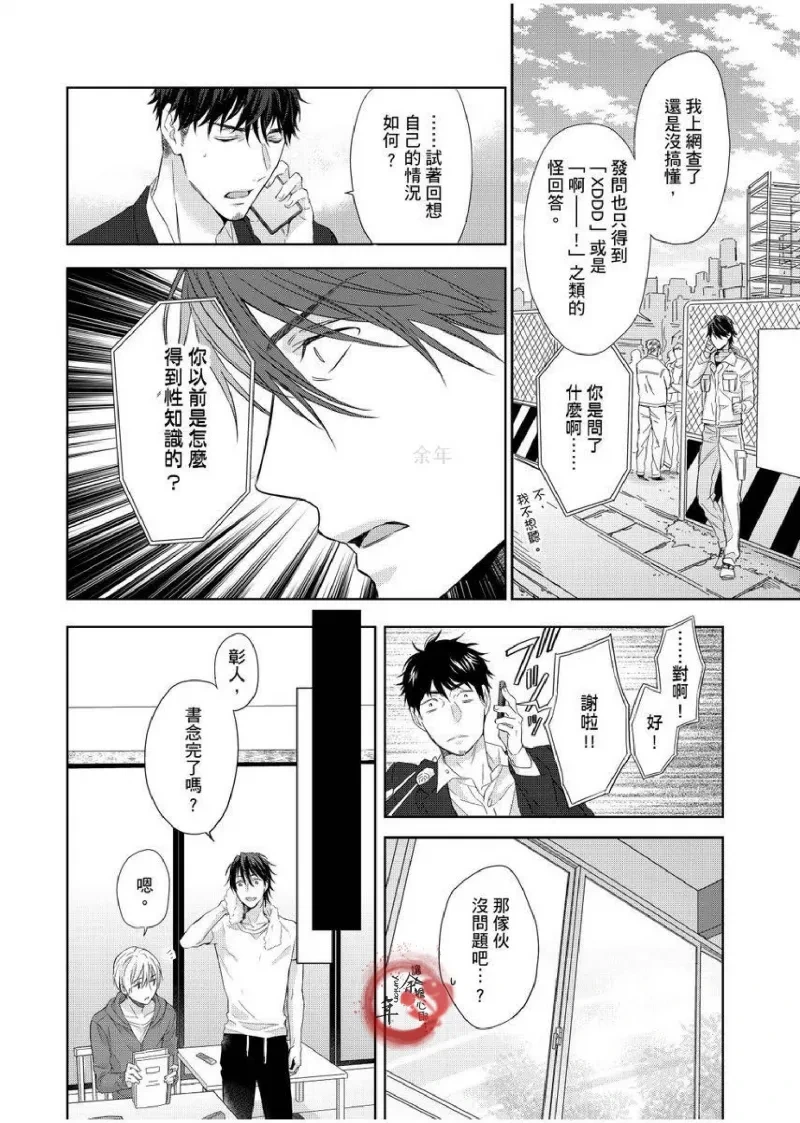 หน้า 30