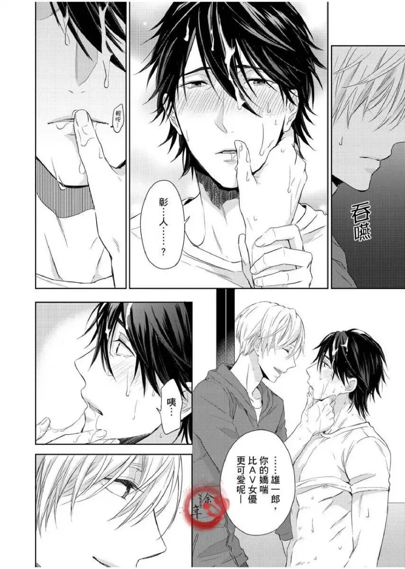 หน้า 48