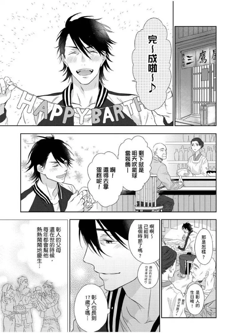 หน้า 51