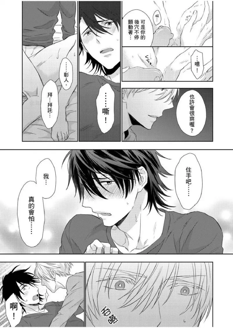 หน้า 67