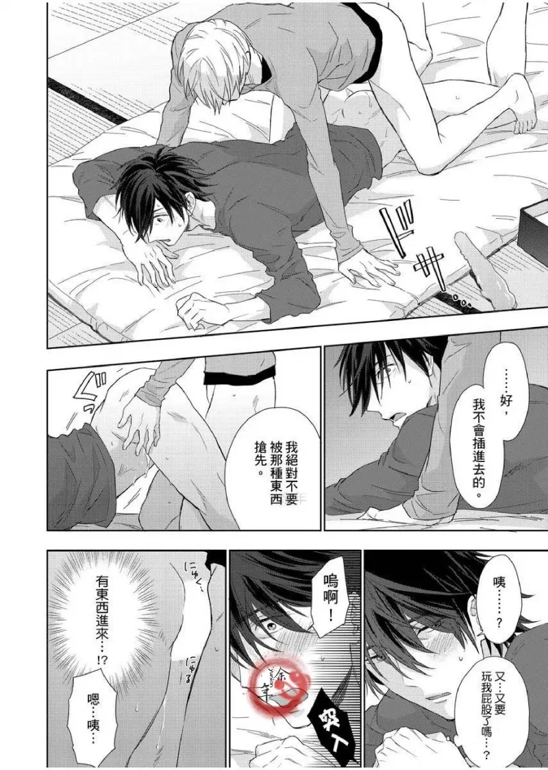 หน้า 68