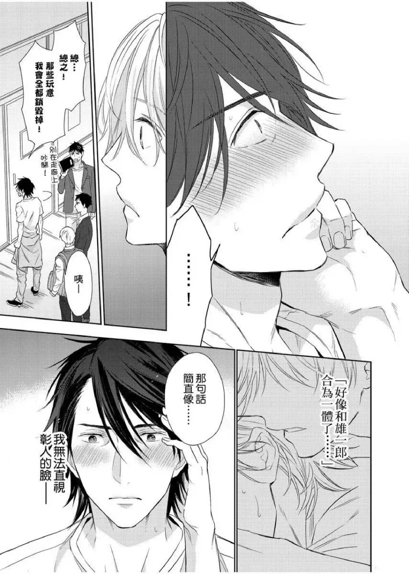 หน้า 73