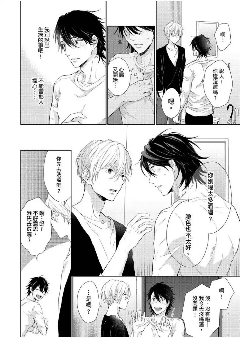 หน้า 78