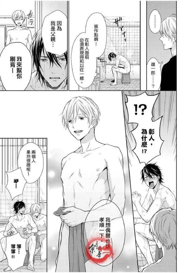 หน้า 79