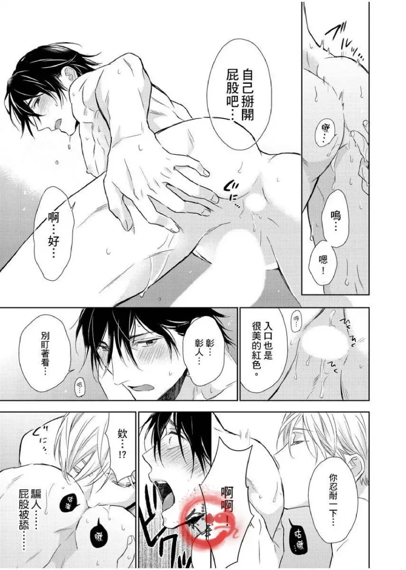 หน้า 91