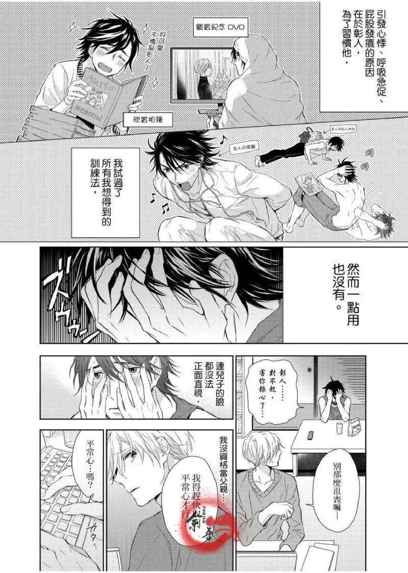 หน้า 99