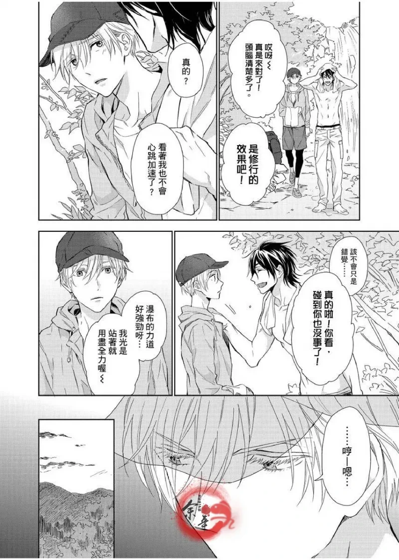 หน้า 101