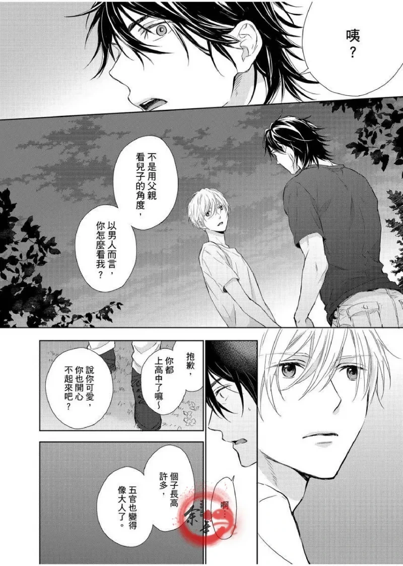 หน้า 103
