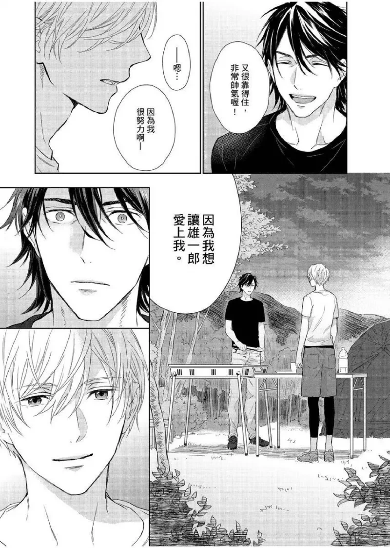 หน้า 104