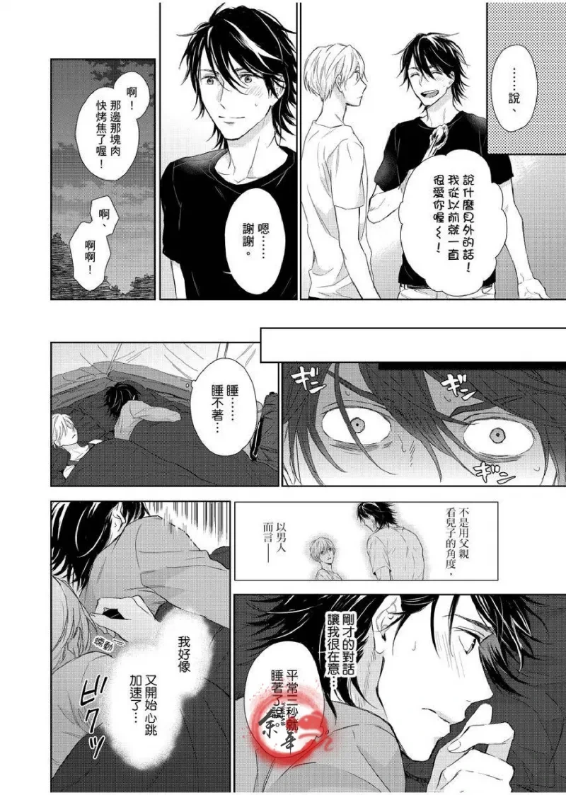 หน้า 105