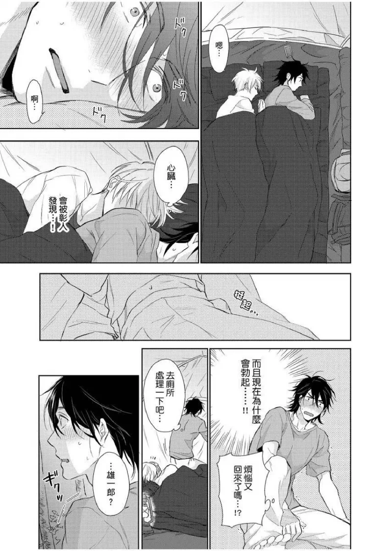 หน้า 106