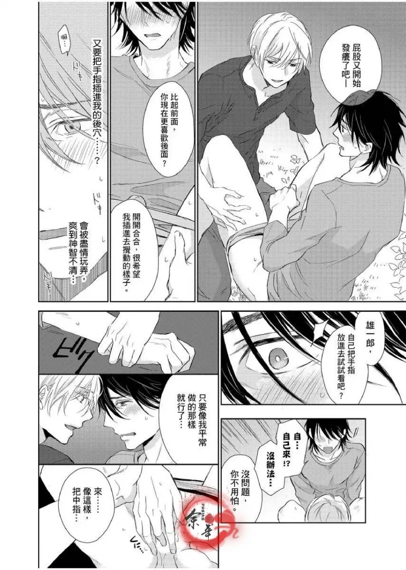 หน้า 111