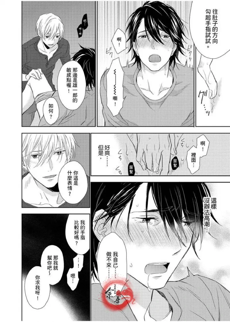 หน้า 113